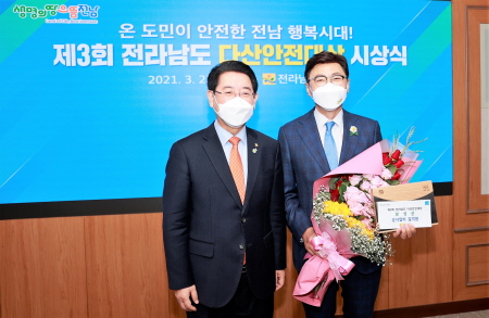 보성군, '제 3회 다산안전대상' 3년 연속 수상