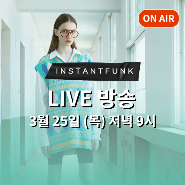 HAN컬렉션, 패션 전문 라이브 방송 '디자이너 라이브' 전개