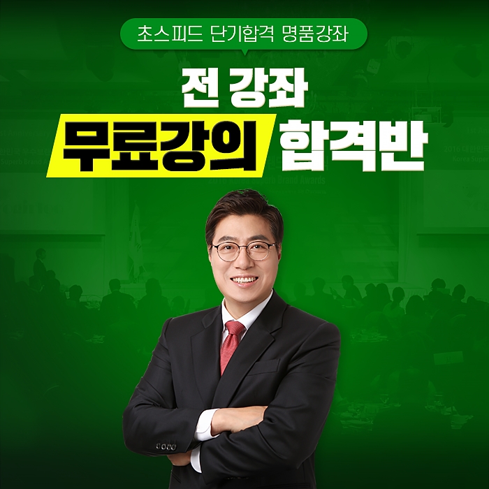 네이버카페 한단모, KBS한국어능력시험 준비 돕는 무료인강 공개