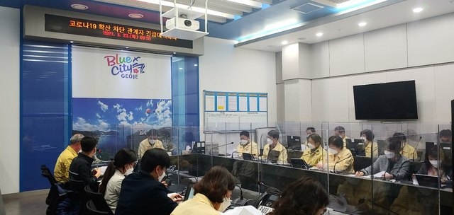 경남 거제시에서 지난 24일 오후 4시 이후 6명이 코로나19에 추가 확진돼 며칠동안 큰폭으로 감소했던 확진자가 또다시 늘어나는 것이 아닌지 관계당국은 물론 시민들도 긴장하고 있다.사진은 지난 23일 개최돤 긴급 관계기관 현장 대책회의 모습이다.