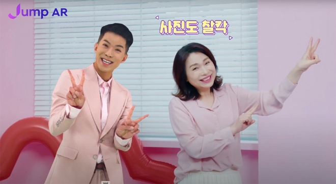 SK텔레콤, AR 기술로 ‘태권 트롯맨 나태주’ 소환 가능