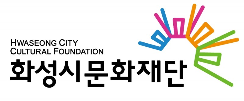 화성시문화재단, 조직진단 용역 착수보고회 개최