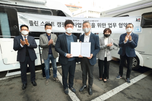 유창규 KT 강북/강원법인고객본부장(왼쪽에서 4번째)과 김민성 에이스캠퍼 대표(왼쪽에서 3번째)