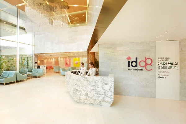 아이디병원 로비