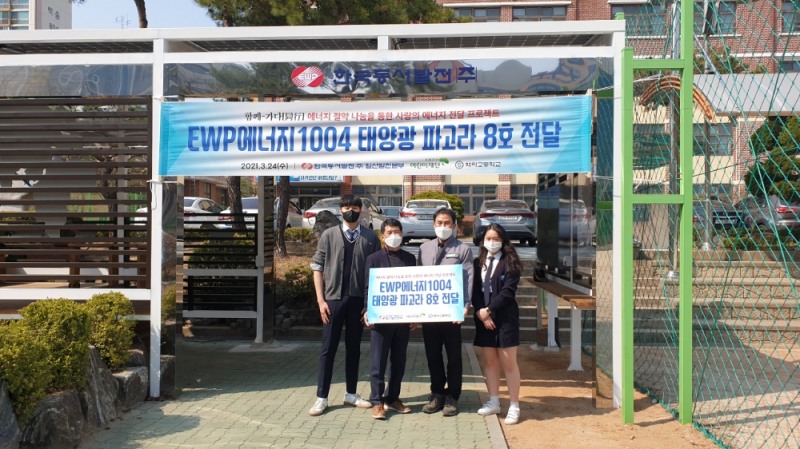 왼쪽 두번째부터 백마고등학교 장덕만 교장, 한국동서발전㈜일산발전본부 전준모 본부장(사진=초록우산어린이재단 제공)