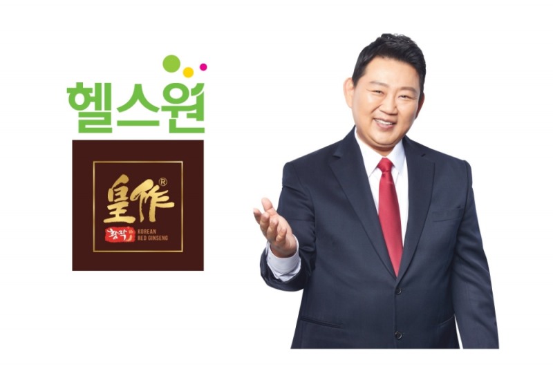 롯데헬스원 황작, 한의사 이경제 원장과 MOU 체결