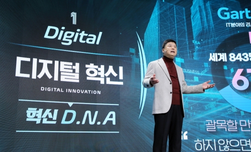 이미지 제공 = 우리은행