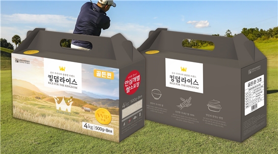 이강바이오, 골프장 등 VVIP 시장 겨냥한 ‘킹덤라이스 쌀 선물세트’ 출시