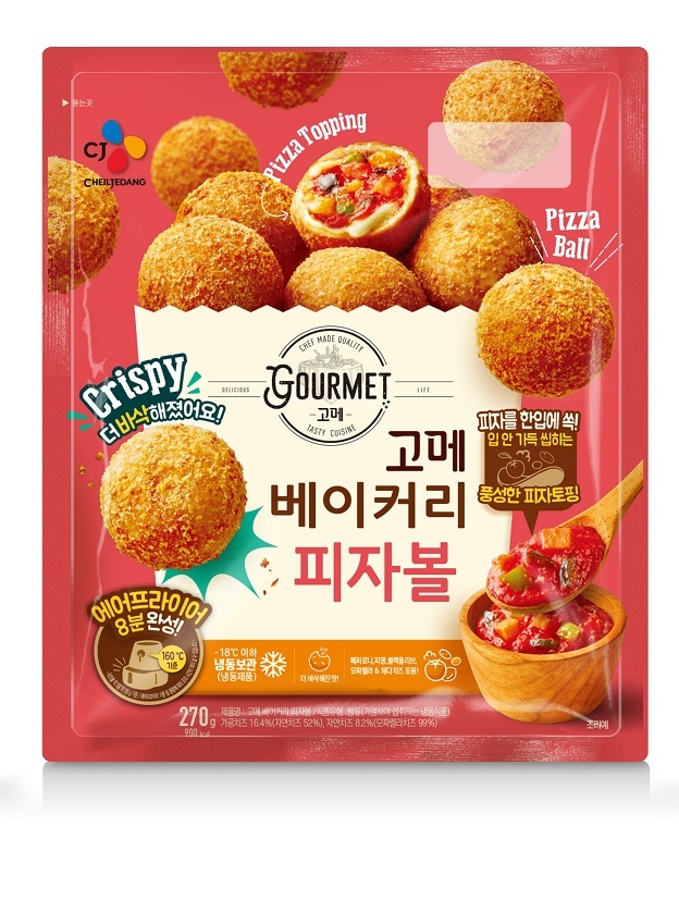 이미지 제공 = CJ제일제당