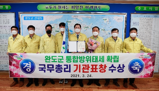 사진=완도군