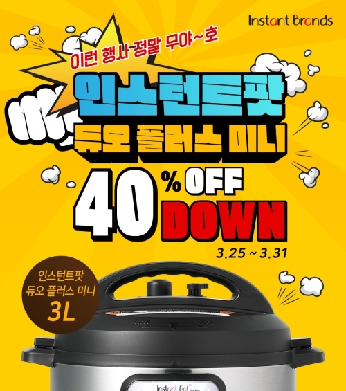 이미지 제공 = 티몬