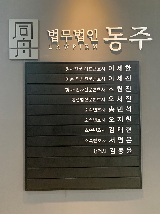투기전문변호사, 지분 쪼개기 방식 부동산 사기 조심해야…