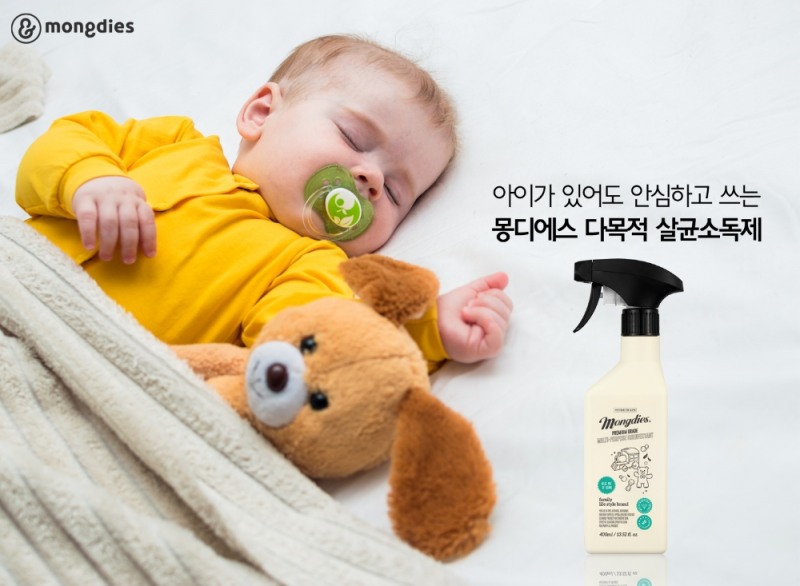 위생지킴이 몽디에스 살균소독제, 옥수수 발효 주정 함유…”99% 살균력 입증”