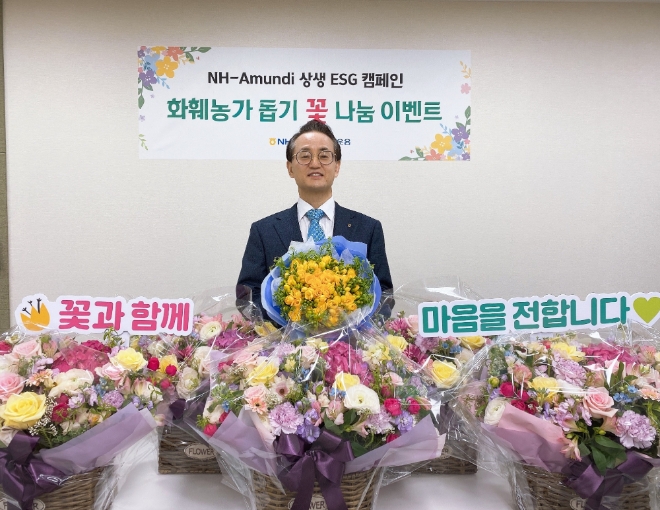 NH-Amundi 자산운용 박학주 대표이사