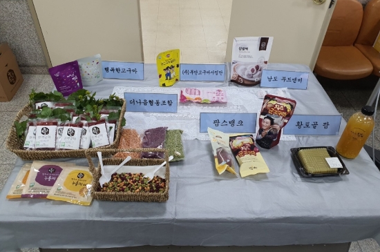 가공제품/사진=무안군