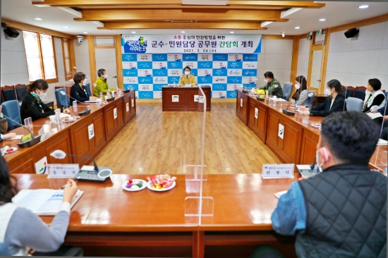 장흥군 '소통 중심의 민원행정' 담당 공무원 간담회/사진=장흥군
