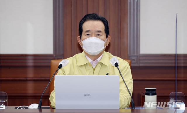 정세균 국무총리가 지난 21일 오후 서울 종로구 정부서울청사에서 열린 코로나19 대응 중앙재난안전대책본부(중대본) 회의에서 발언하고 있다.