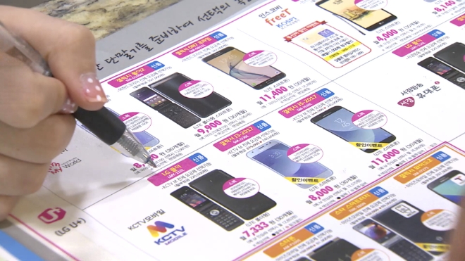사진제공=연합뉴스TV