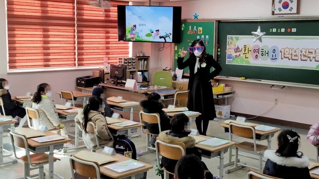 2일 오전 경기 군포시 당정초등학교에서 1학년 담임 교사가 반 아이들에게 학교생활 안내를 하고 있다.