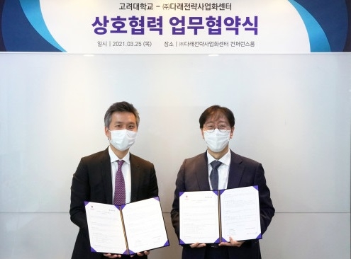 왼쪽부터 오상헌 고려대 스마트도시학과 학과장과 배순구 다래전략사업화센터 대표. 사진=다래전략사업화센터