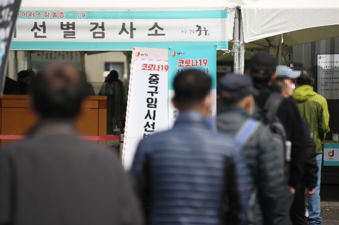 21일 오전 서울역 광장에 마련된 중구 임시 선별검사소에서 시민들이 신종 코로나바이러스 감염증(코로나19) 검사를 받기 위해 기다리고 있다. / 사진제공=연합뉴스