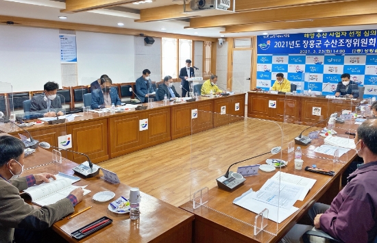 장흥군은 지난 23일 장흥군청 상황실에서 수산 관련 기관 및 수협, 어업인 대표로 구성된 수산조정위원회를 개최했다/사진=장흥군