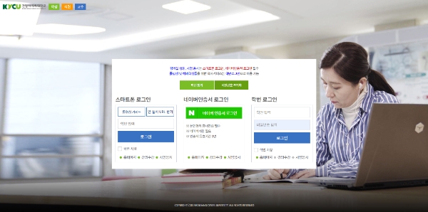 네이버 인증서, 대학 수강 신청부터 시험 응시까지