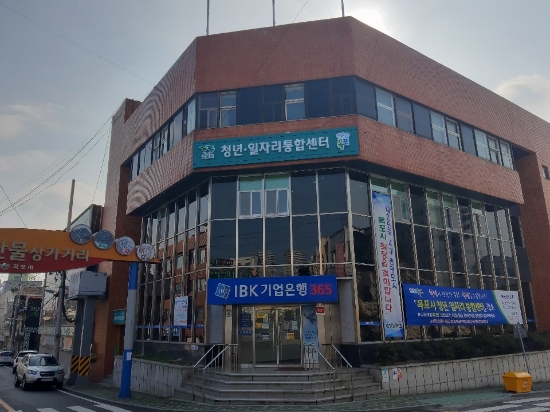 목포시 청년일자리통합센터 건물 전경/사진=목포시