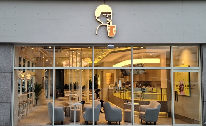 카페 프랜차이즈 '디저트39', 내달 2일 학동역점 오픈
