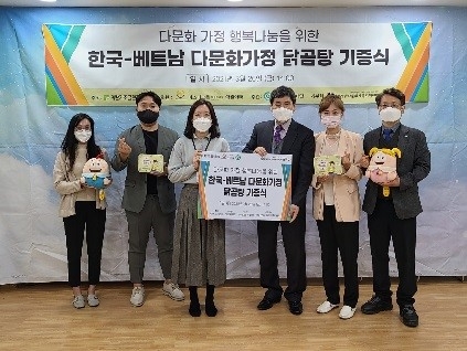미스터그룹, 베트남 다문화 가정에 닭곰탕·K-계란 캐릭턱 기증