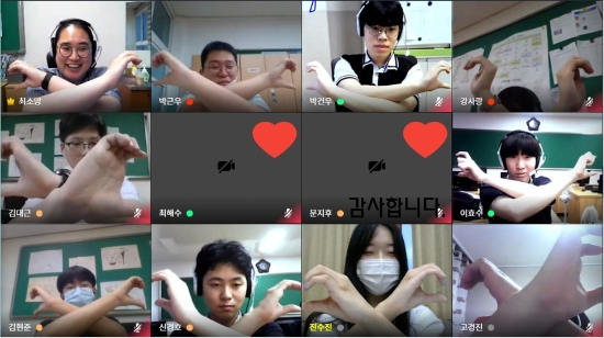 온라인 공동교육과정 수업장면./사진=전남교육청