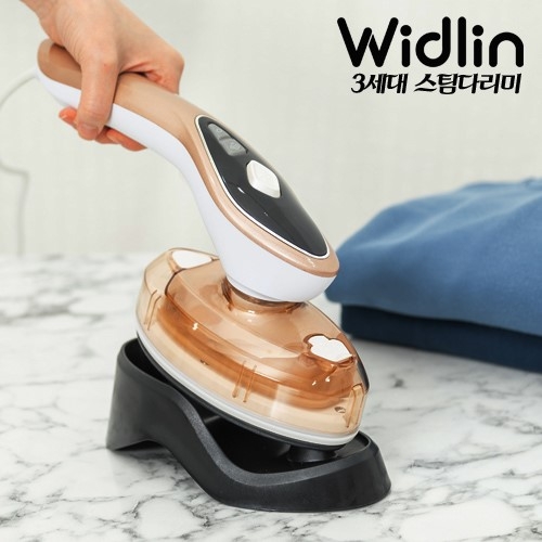 핸디형 스팀다리미 추천 ‘위들린 스팀다리미 3세대’ 리뉴얼 이벤트