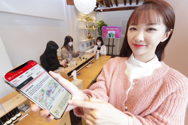 KT, "예비창업자 누구나 KT 빅데이터 무료 이용 가능"