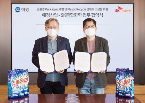 애경산업 임재영 대표이사(왼쪽), SK종합화학 나경수 사장(오른쪽)