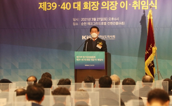 김영록 전라남도지사가 지난 27일 순천에코그라드호텔에서 열린 전라남도의사회 제39ㆍ40대 회장 이ㆍ취임식에서 축사를 하고 있다./사진=전라남도