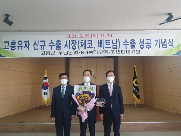 사진=NH농협무역