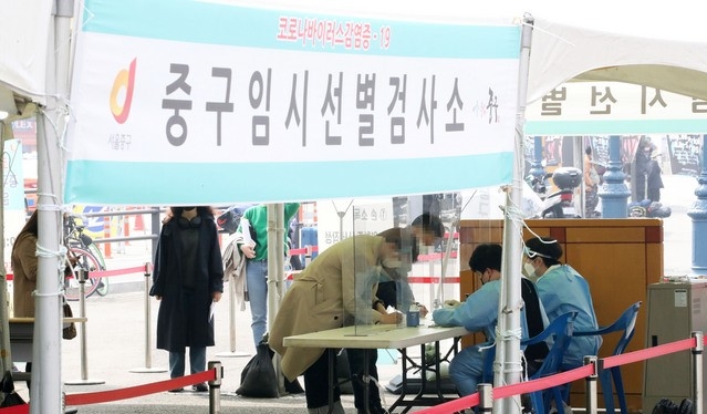 코로나19 신규 확진자가 494명으로 집계된 지난 26일 오전 서울 중구 서울역광장에 마련된 코로나19 중구임시선별검사소에서 시민들이 검사를 받기 위해 줄 서 있다.