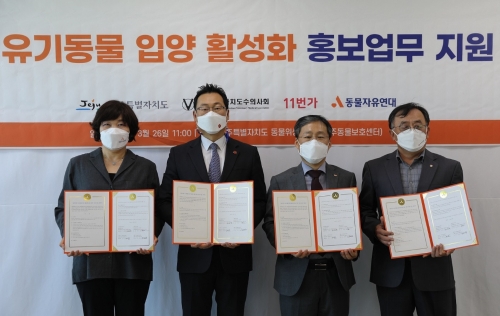 사진 제공 = 11번가