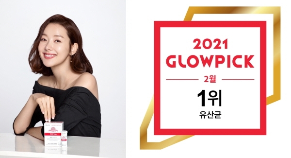 2021년 2월 글로우픽 유산균 부문 1위는? 여성 유산균 ‘엘레나’