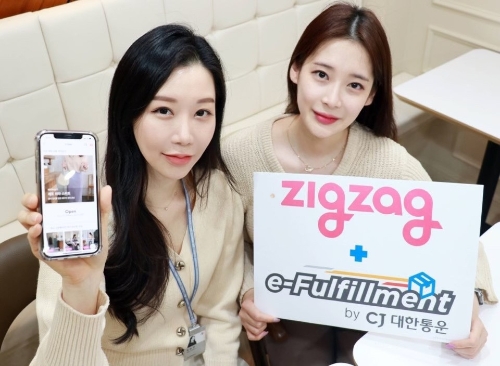 이미지 제공 = CJ대한통운