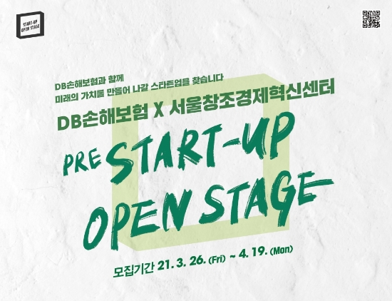 이미지 제공 = DB손해보험