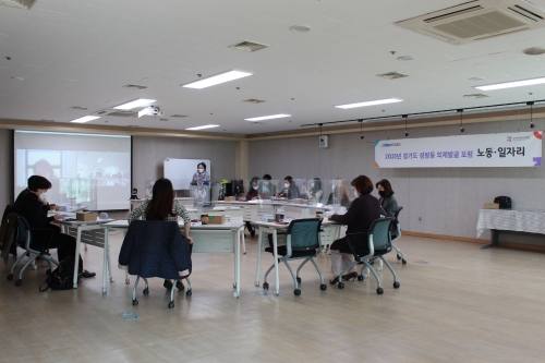 사진 제공 = 경기도 여성가족재단