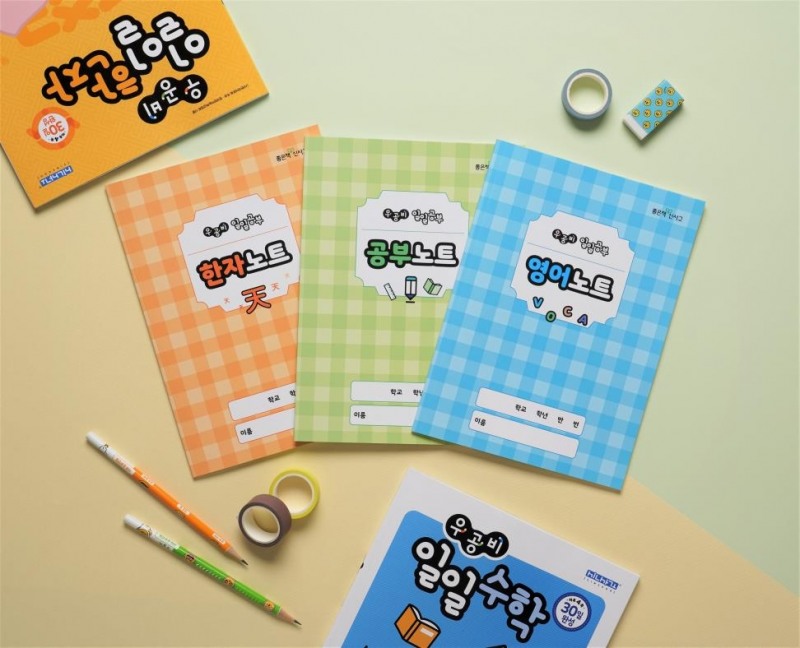 등교 재개…좋은책신사고 등 교육업계 신학기 겨냥 이벤트 봇물