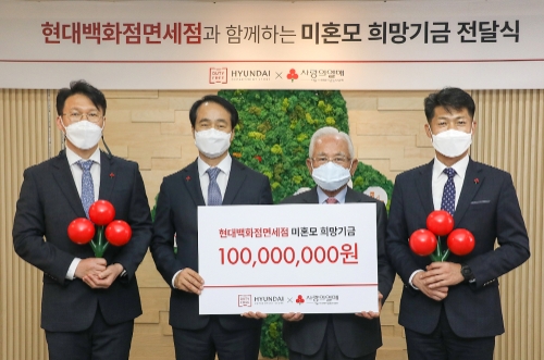 사진 제공 = 현대백화점면세점