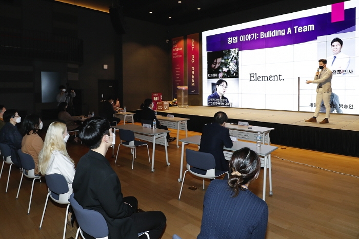 BAT코리아, ‘2021 두드림 토크 콘서트’ 개최_알베르토 몬디 강연