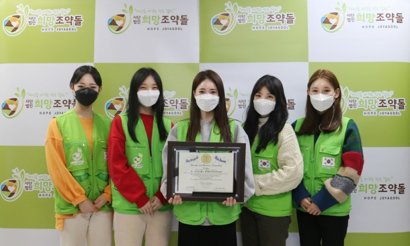 희망조약돌 이재원 이사장, 미국 뉴저지 주 표창 수상…“투명한 NGO단체 운영 공로 인정”