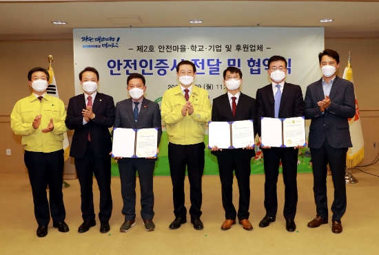 이용섭 광주광역시장이 29일 오전 시청 비즈니스룸에서 김강 ㈜세연이엔에스 대표이사와 매년 선정된 안전마을과 학교에 안전시설물 설치 등을 내용으로 하는 업무협약을 체결한 후 기념촬영을 하고 있다./사진=광주시