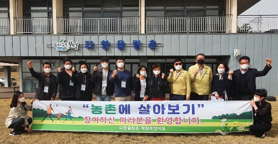 보성군 농촌에 살아보기/사진=보성군