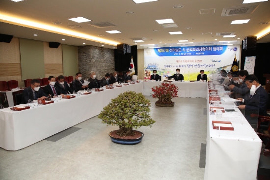 무안군의회 주관 제257회 '전남시군의회의장협의회' 월례회/사진=무안군의회
