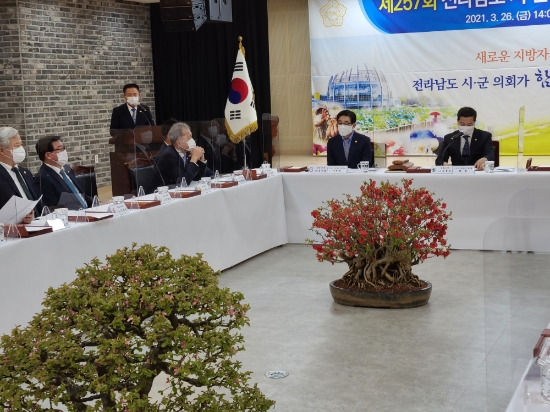 전남시군의회의장협의회 정례회/사진=목포시의회